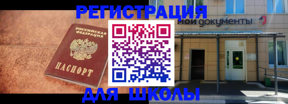 прописка от собственника в Острове